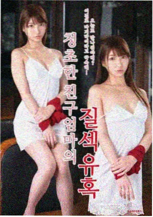 6969影视 三体