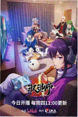 6969影视 间谍过家家